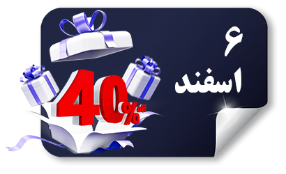 منبع 2